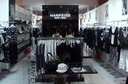 品牌女装-韩菲斯HANFEISE 2009全国连锁加盟招商中