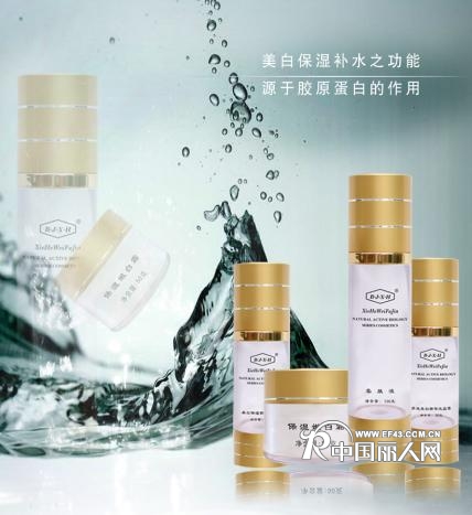 协和美白化妆品、源于新型氨基酸美白剂、协和化妆品