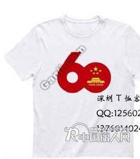 虎门富民晓天推出厂家直销国庆60周年纪念版纯棉男女短袖文化衫