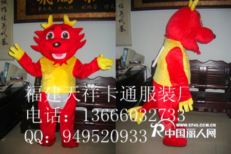 供应上海 卡通服装 北京 卡通人偶服装 红龙 卡通道具服装