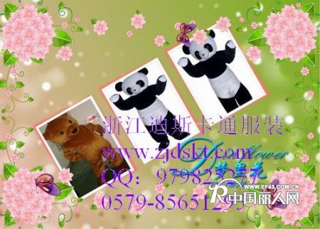 供应江苏卡通服装 上海卡通道具服装 熊猫