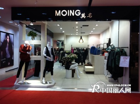 知性美女新选择！-----“香港莫名”时尚品牌女装-库存清仓
