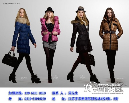 【史努比】品牌时尚女装——赚钱像滚雪球一样，挡都挡不住！
