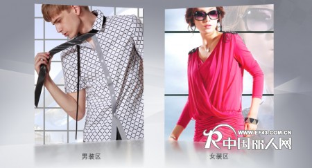 免费铺货 小投资 共创中国第一“C1”时尚女装品牌