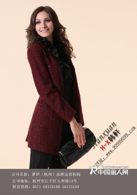 一流品质，大牌风范， H-X韩轩品牌折扣女装，精品之选