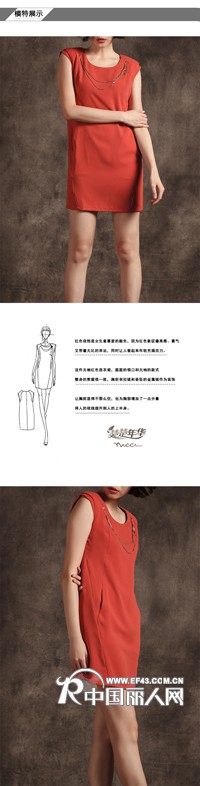2012新款 韩版秋装 连衣裙女装修身大码显瘦款打底裙子
