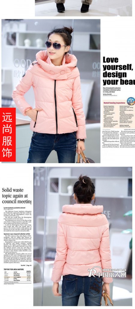 黑龙江哈尔滨最便宜冬装棉衣批发新款女装流行新款火热上市