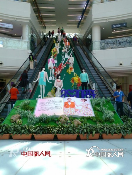ASANFEGE女装创新举办2013春季产品推广活动