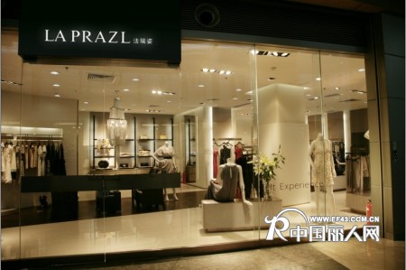 西班牙高级女装LAPRAZL法瑞姿品牌发布3.27