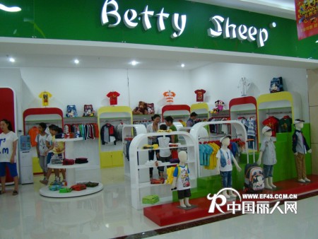 贝蒂小羊品牌童装 8月开店狂潮