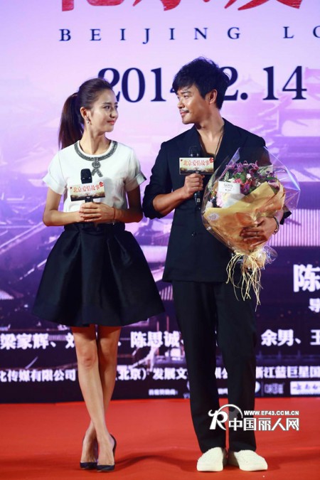 2014广东省著名商标——自由鸟服饰与您相约《北京爱情故事》