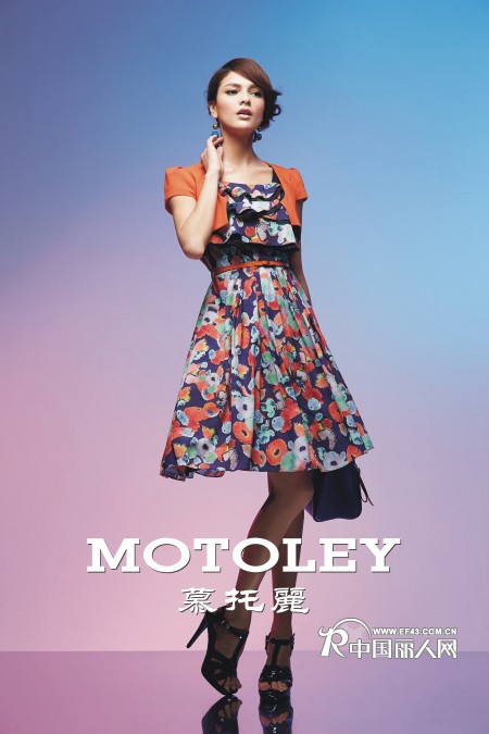 一线品牌女装MOTOLEY（慕托丽）诚邀加盟