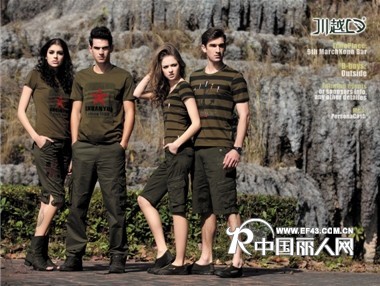 军旅休闲服饰品牌,军旅户外品牌，军旅服装加盟