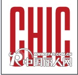 2015第23届CHIC中国国际时装展(CHIC 2015)