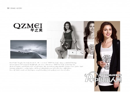QZMEI芊之美时尚大码女装诚邀华北区域经销商合作