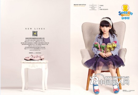 四季熊童鞋品牌加盟 创造属于孩子的时尚