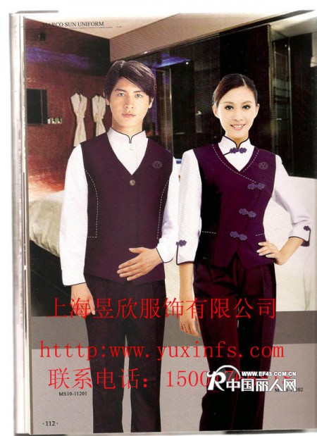 上海酒店制服订做-酒店服务员制服订做-酒店工作服订做