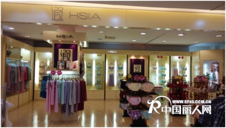 HSIA与您分享成功经营内衣店铺的秘决