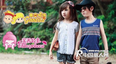 中国十佳童装品牌  品牌童装