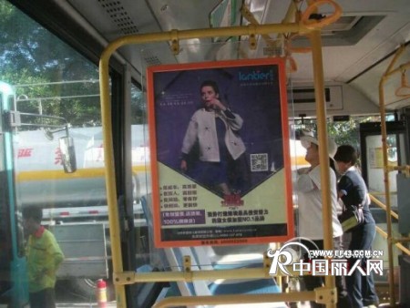 蓝缇儿公交广告牌正式启动 首批公交车穿梭深圳大街小巷 敬请期