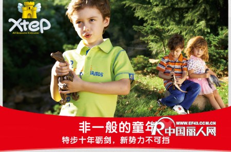 特步儿童加盟条件政策所需资金，欢迎浙江、江苏客户咨询!