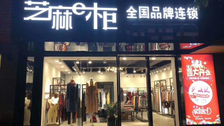 哪里有品牌大码女装加盟 深圳哪里有百分百调换货女装加盟 芝麻