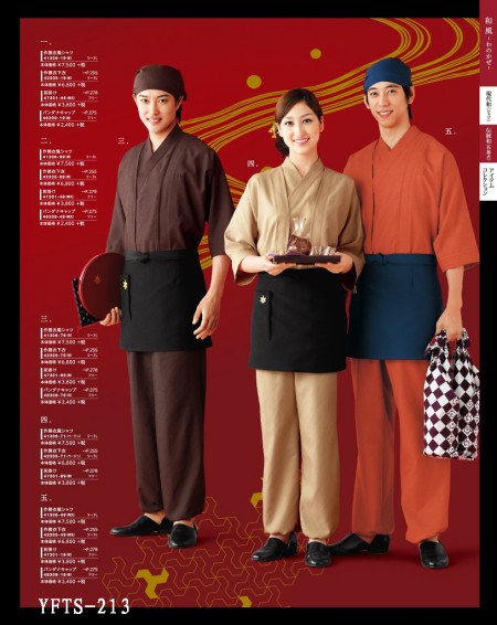 日餐厅服务员工作服订做 日式料理店员工制服套装 和服定制