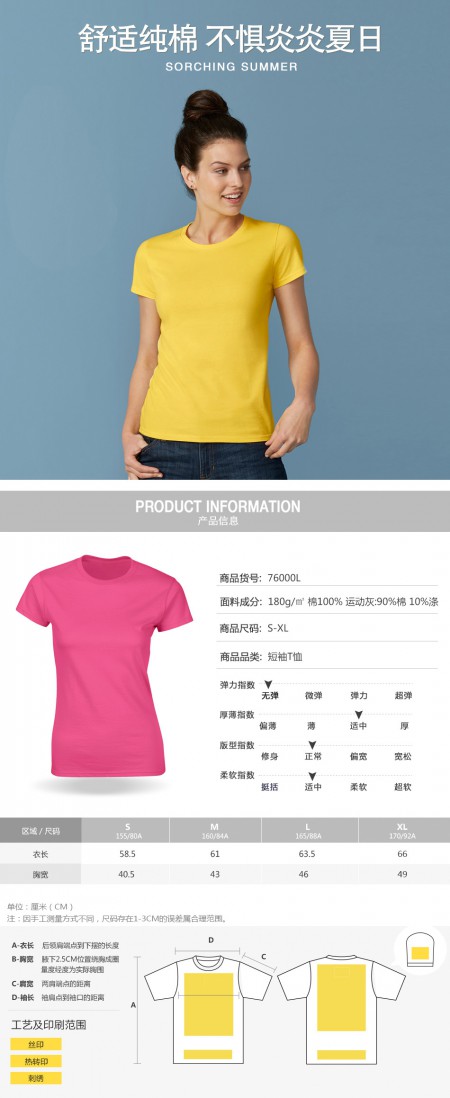 女款纯棉圆领短袖T恤，女式圆领T恤衫，广告衫定制，郑州T恤衫