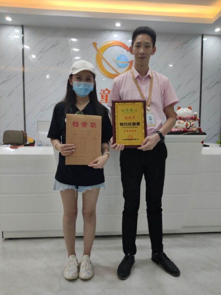热烈祝贺徐州沛县经销商成功与宾果童话签约！