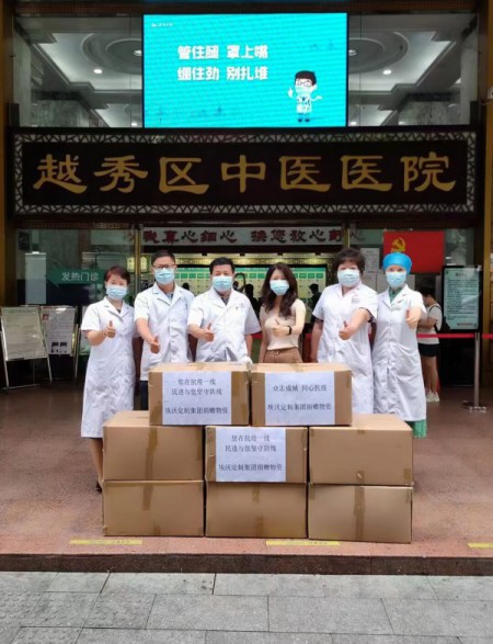 埃沃集团全力支持广州抗疫、助力国足出征！共筑抗疫大后方！
